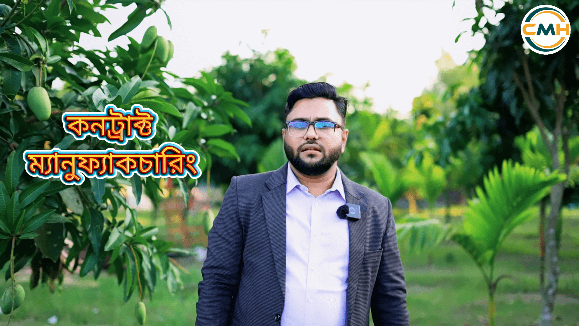 CMH – Bangladesh’s Trusted Cosmetics Manufacturing Hub